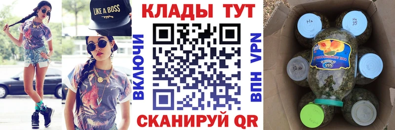 Купить наркотики цена Черкесск МАРИХУАНА  Галлюциногенные грибы  СОЛЬ  Гашиш  Меф 
