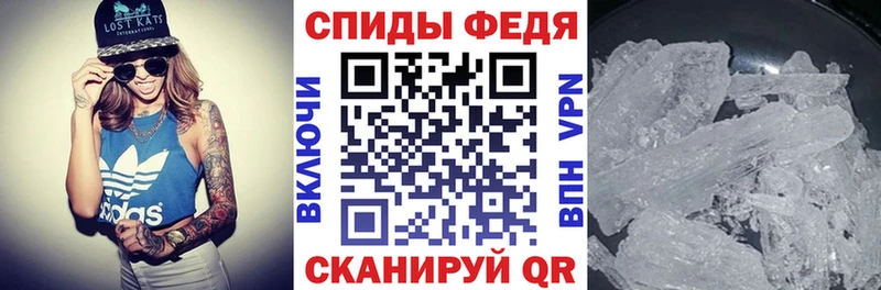 где купить наркоту  Черкесск  mega рабочий сайт  АМФЕТАМИН Premium 