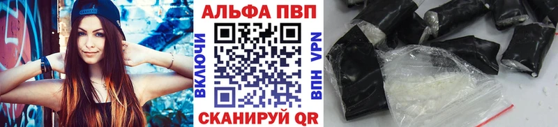 мориарти официальный сайт  Черкесск  A-PVP СК 