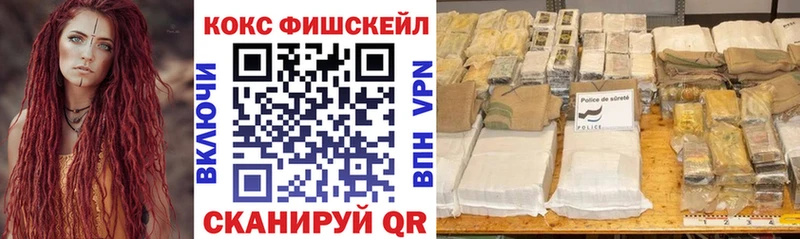 КОКАИН VHQ  ОМГ ОМГ сайт  Черкесск 