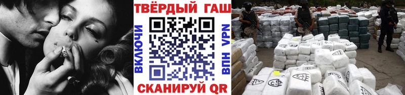 Гашиш hashish  гидра ONION  Черкесск 