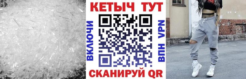 КЕТАМИН VHQ  Черкесск 