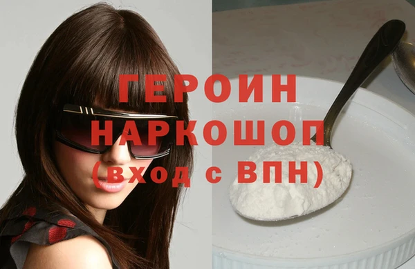 спиды Гусев