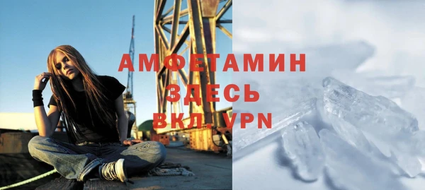 дурь Гусиноозёрск