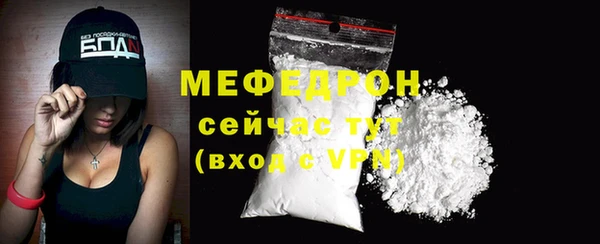 дурь Гусиноозёрск