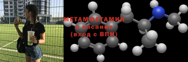 спиды Гусев
