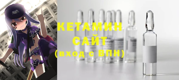 дурь Гусиноозёрск