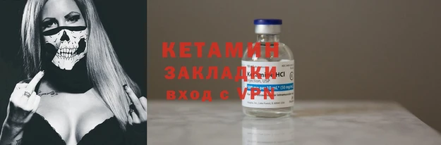 дурь Гусиноозёрск