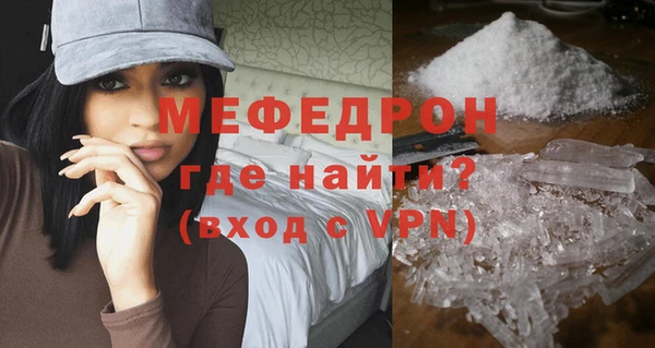 дурь Гусиноозёрск