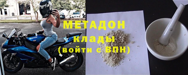 дурь Гусиноозёрск