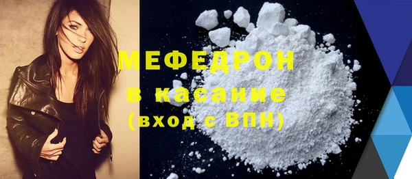 дурь Гусиноозёрск