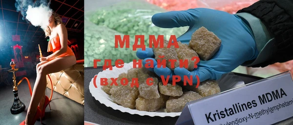 дурь Гусиноозёрск