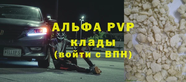 a pvp Гусь-Хрустальный