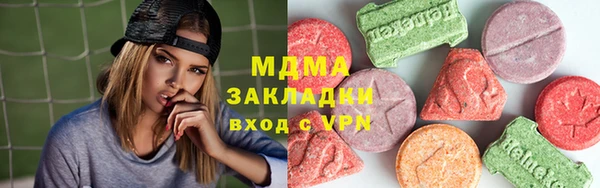 дурь Гусиноозёрск