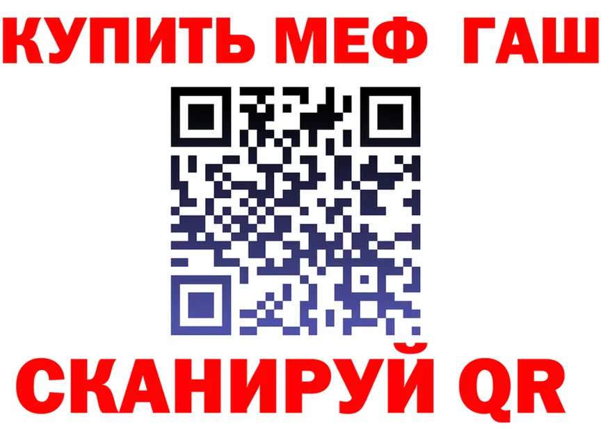 Продажа наркотиков это как зайти Черкесск