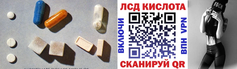 hydra сайт  Черкесск  Лсд 25 экстази кислота 
