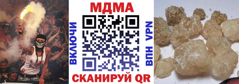 МДМА кристаллы  гидра зеркало  Черкесск  закладки 