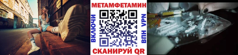 цены   Черкесск  blacksprut сайт  МЕТАМФЕТАМИН винт 