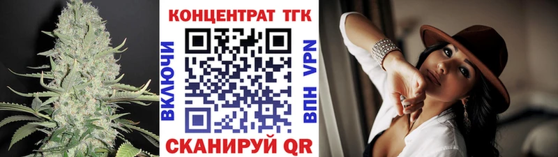 Дистиллят ТГК THC oil  наркотики  Черкесск 