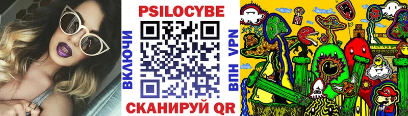 Псилоцибиновые грибы ЛСД  как найти   Черкесск 